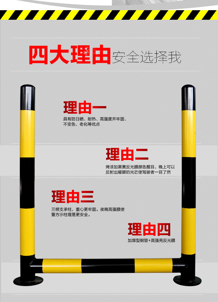 c型消防栓防撞转角水泥柱护栏钢管四方定制围栏交通防撞栏 h款(打磨