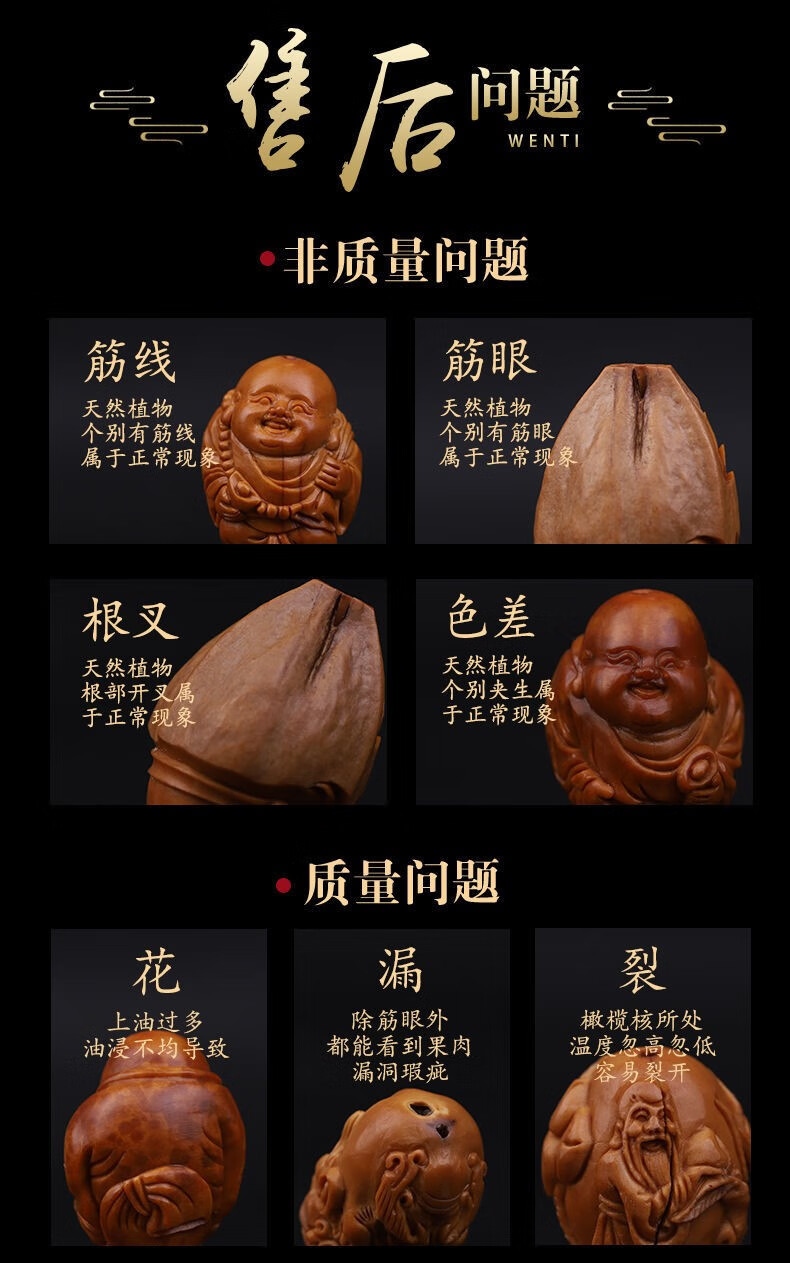 核雕纯手工雕刻铁核大籽恶僧佛爷橄榄胡文玩手串男士 18*22mm山鬼御剑