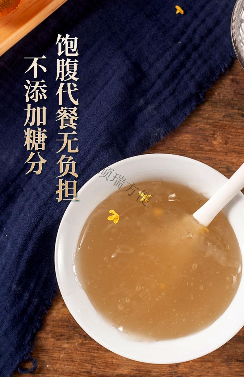 橘酿葛根粉橘子菊橘皮桔酿粮南葛芦野生天然葛粉庐 葛根粉1罐装尝鲜装