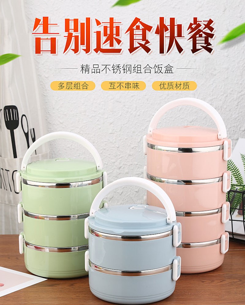 【食品级】不锈钢多层便当盒饭盒保温分格成人便当盒学生带盖餐盒 三