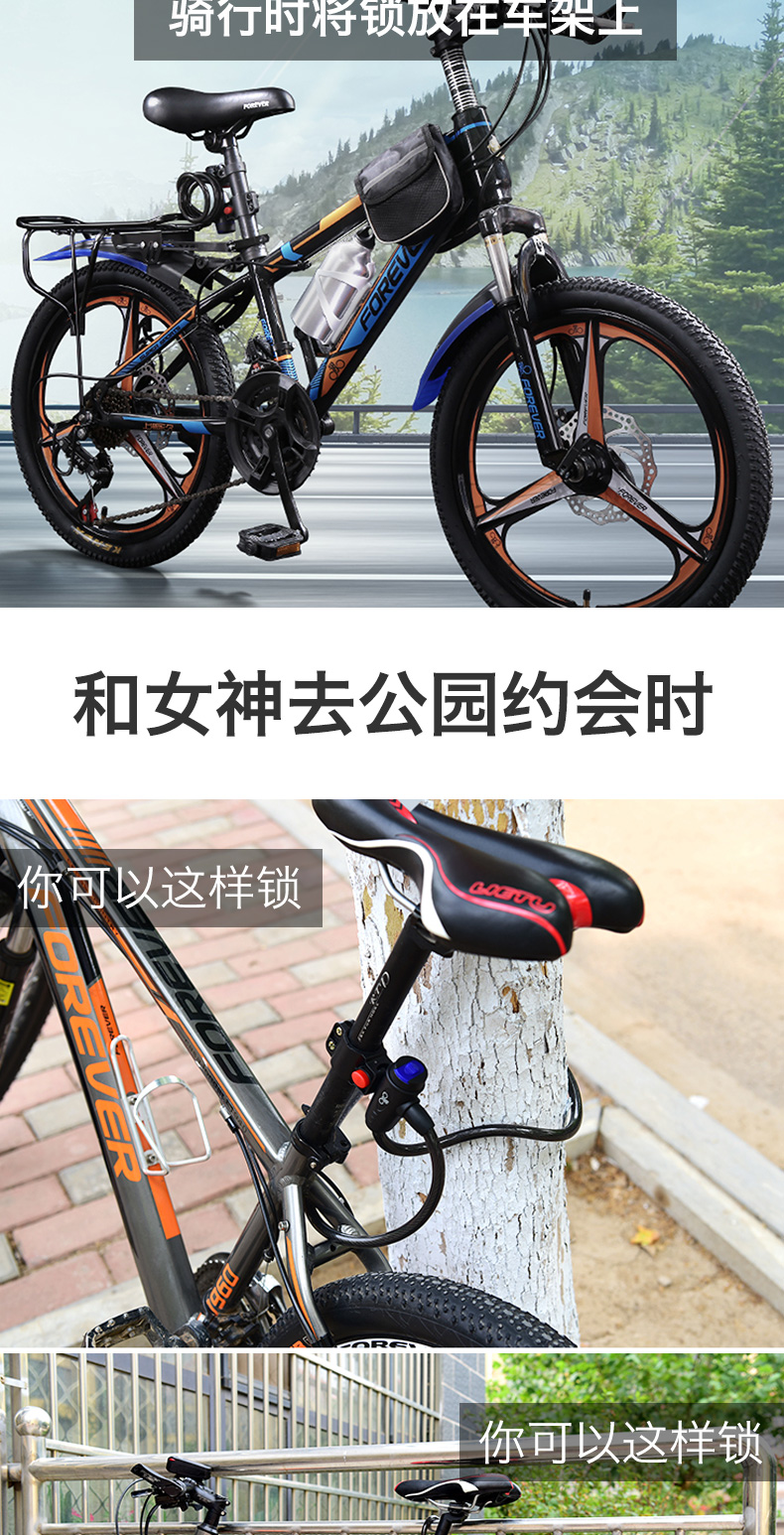 永久山地自行车锁单车防盗锁便携式电动电瓶摩托车固定钢丝链条密码锁