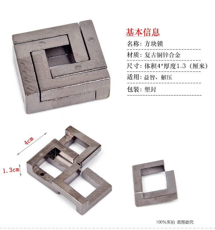 puzzle10级鲁班锁高难度成人益智烧脑解密解锁玩具孔明锁老人解闷全套