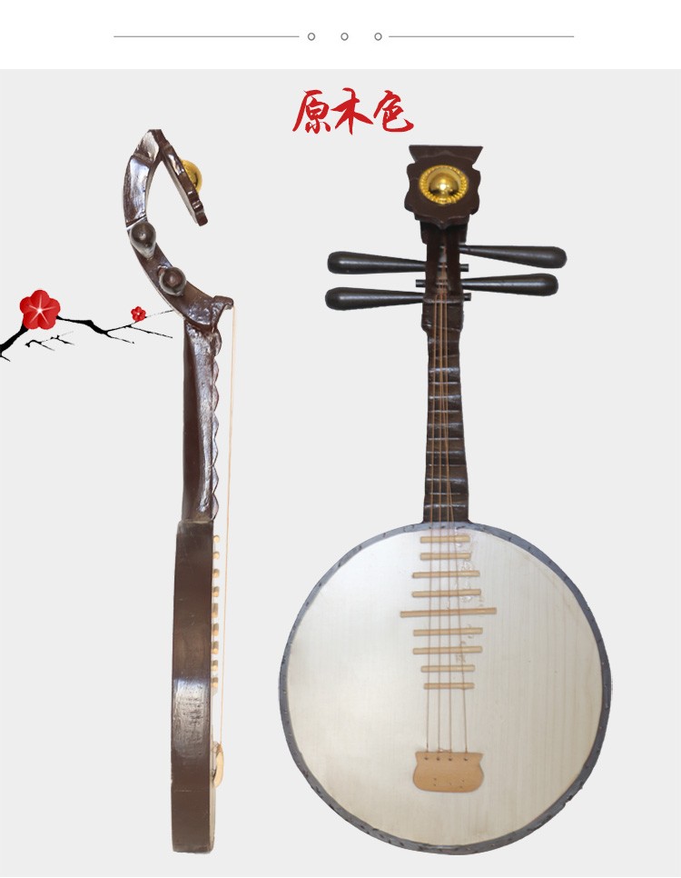 舞蹈道具琵琶中阮民族阮秦琴月琴乐器实木纯手工cos拍照摄影定制 白色