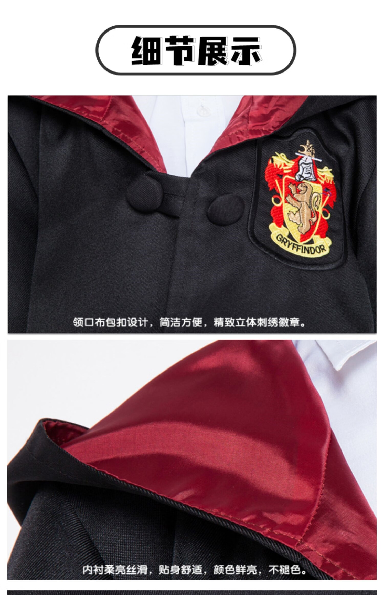 哈利服装衣服波特魔法袍周边校服巫师袍cos斗篷服万圣节生日礼物狮院