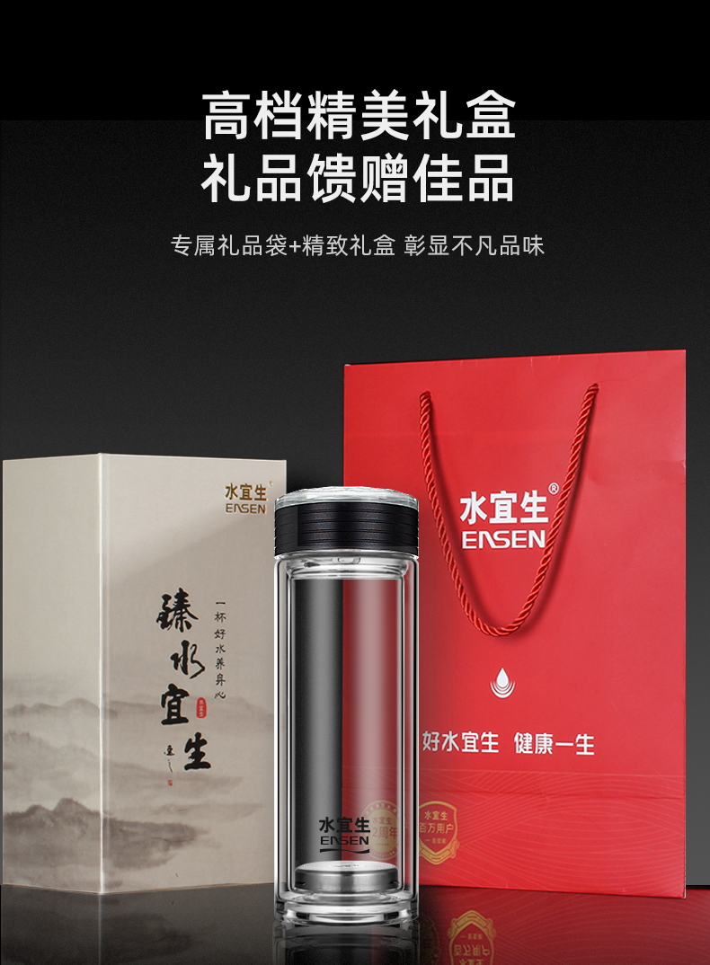 水宜生玻璃杯双层玻璃茶杯水杯男士高档车载商务泡茶杯水晶杯透明防烫