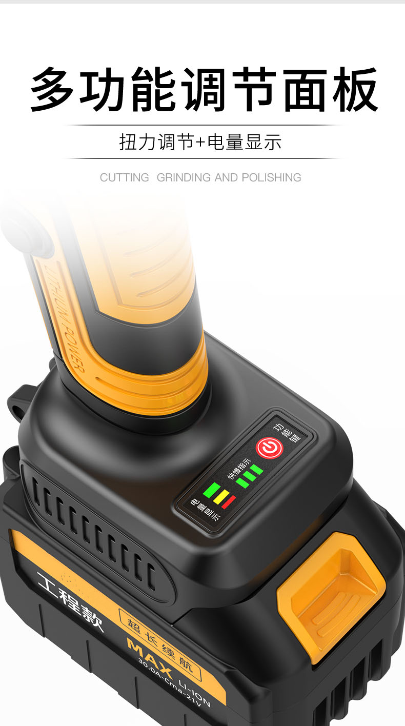 大功率无刷充电角磨机锂电池抛光机切割打磨机充电式磨光机 5