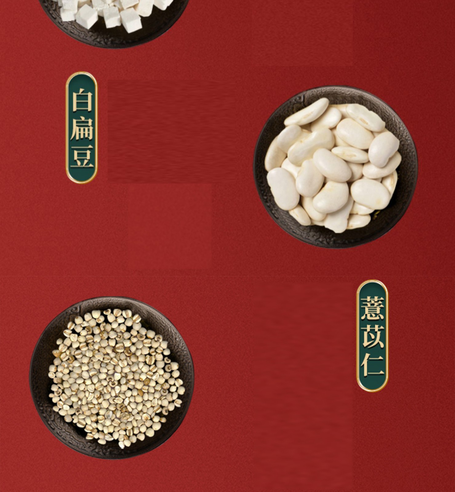 北京同仁堂怡福寿薏仁茯苓膏300g1瓶装买2送1