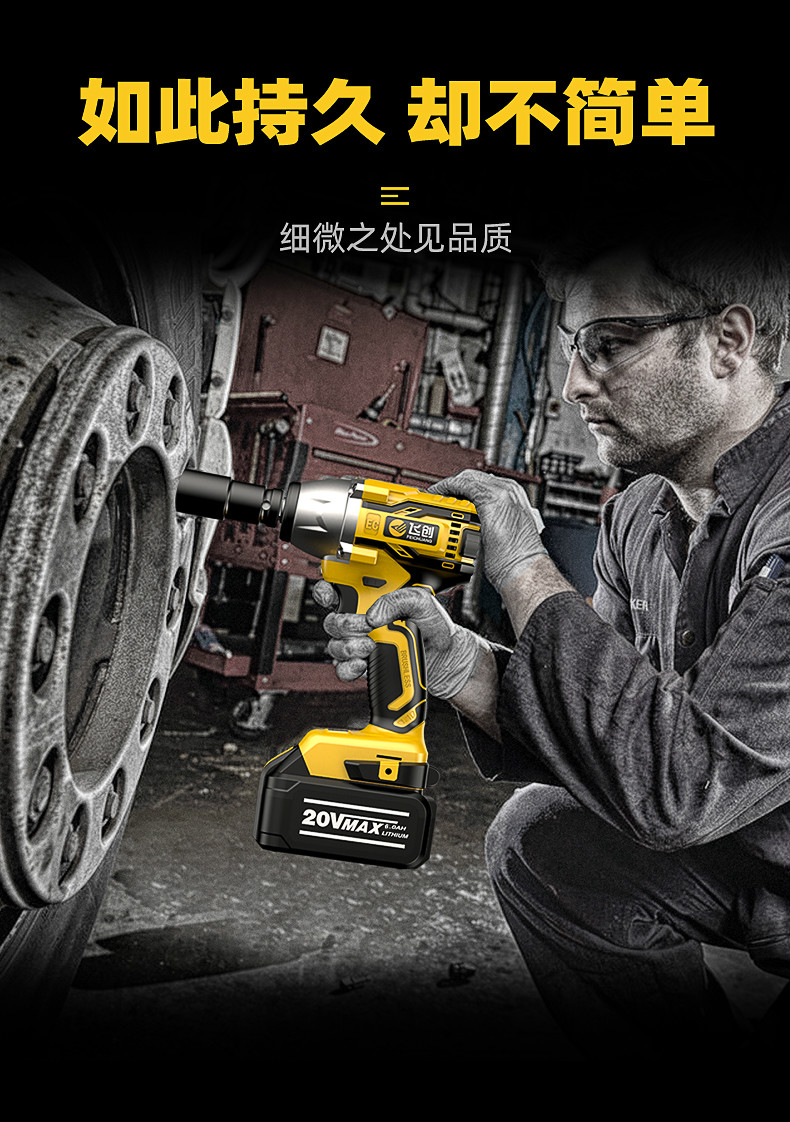 无刷电动扳手大扭力强力风炮锂电充电汽修架子工套筒冲击板手1500n