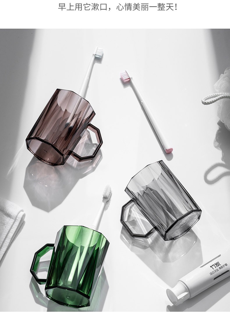 尐米生态家居用品家用漱口杯北欧ins风简约轻奢情侣洗漱杯刷牙杯子