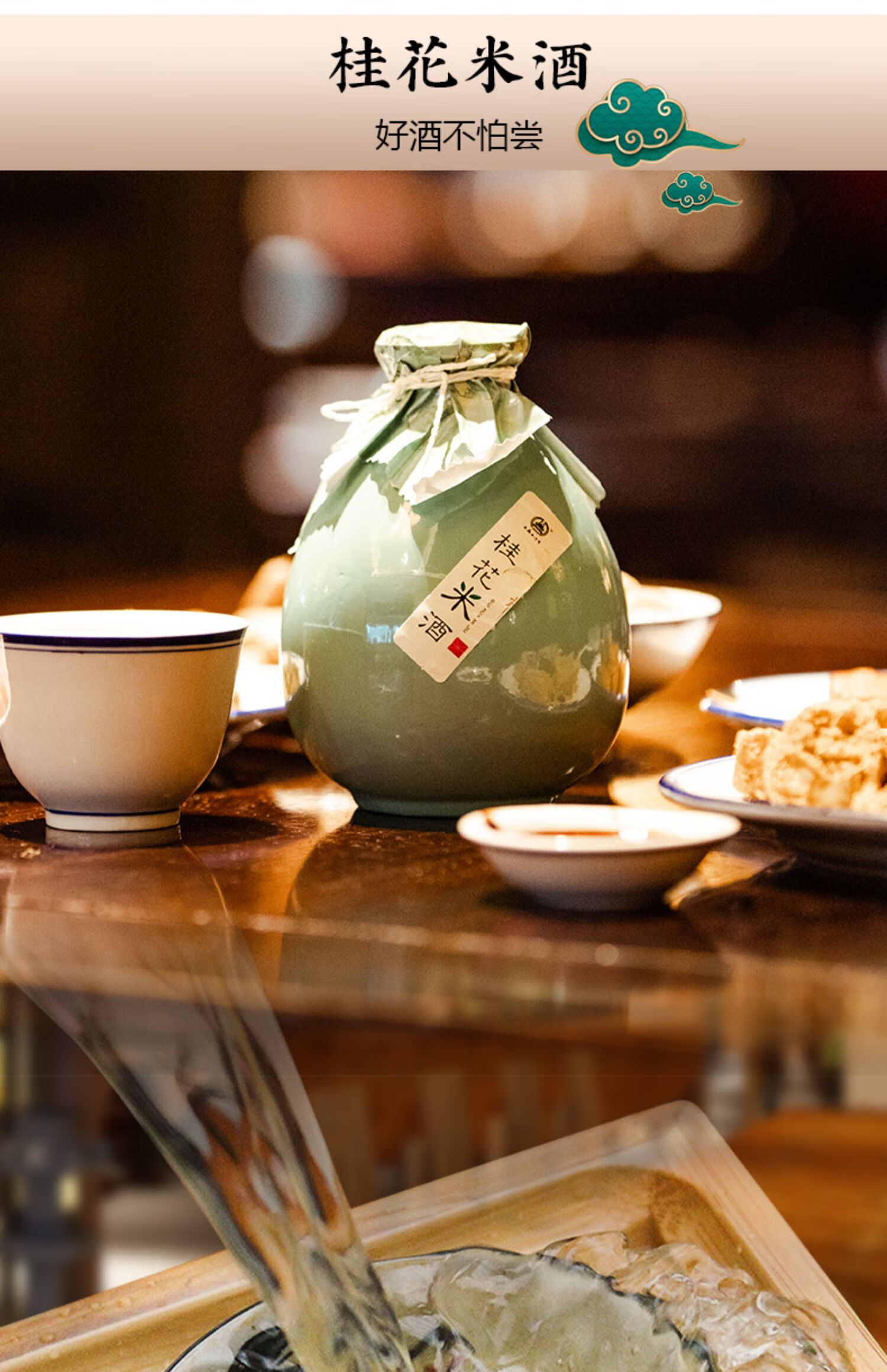 浙江绍兴特产黄酒桂花酒陈年花雕加饭桃花醉老酒整箱坛装过节礼盒