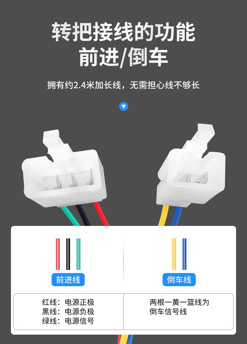 电动车车把线安装图解图片