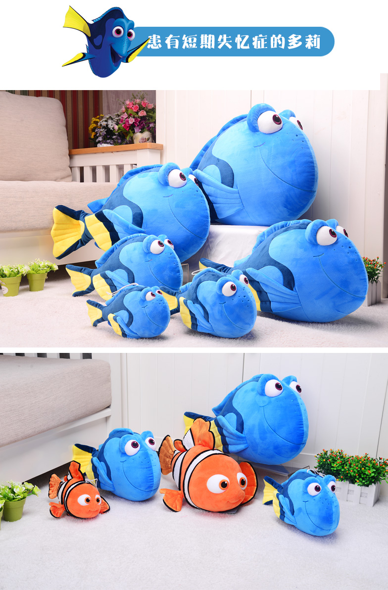 迪士尼海底总动员毛绒公仔宝宝玩具小丑鱼尼莫玩偶儿童生日礼物尼莫12