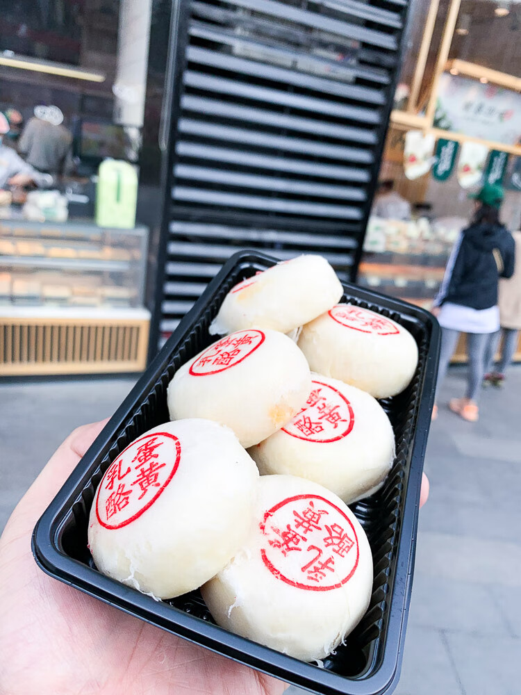 5折5折泸溪河乳酪蛋黄酥沪溪河糕点南京传统美食特产小吃代购卢溪河6