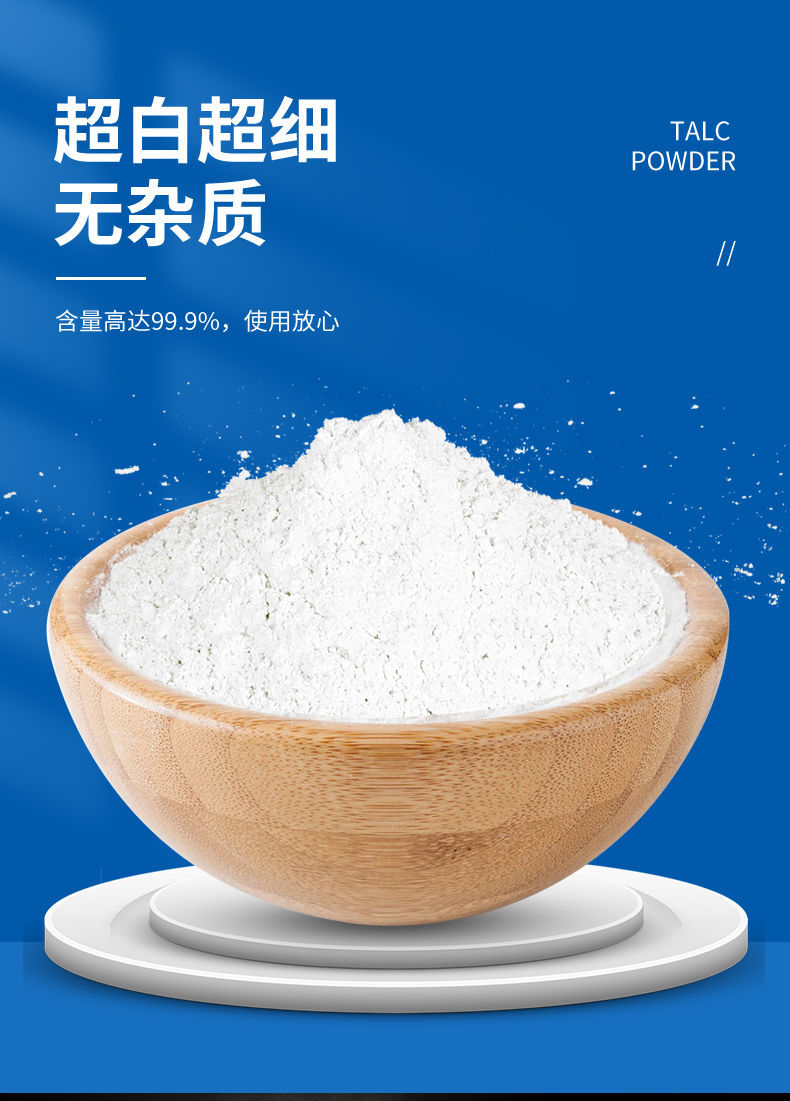 滑石粉润滑粉医用医用家庭装家用家用小包装超细运动台球体育小袋mz1