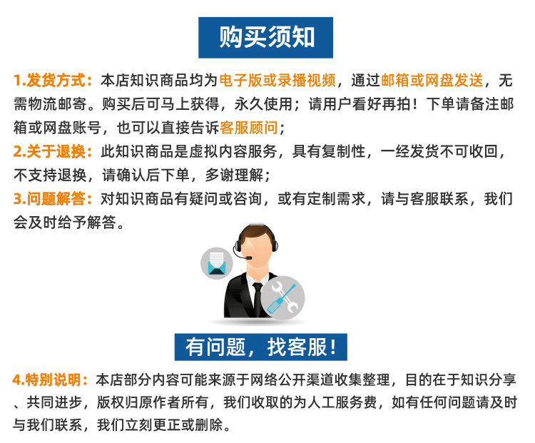 15，懷舊老照片生活照中國民俗抗戰紀實拍攝影圖片郃集高清電子版素材