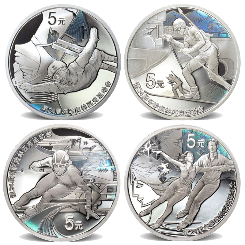 冬奥会纪念币样式图片