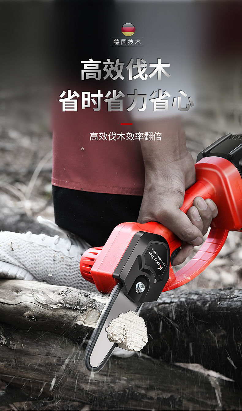 手持式充电手电锯锂电链锯伐木锯电锯家用4寸单手锯40ah两电一充二链