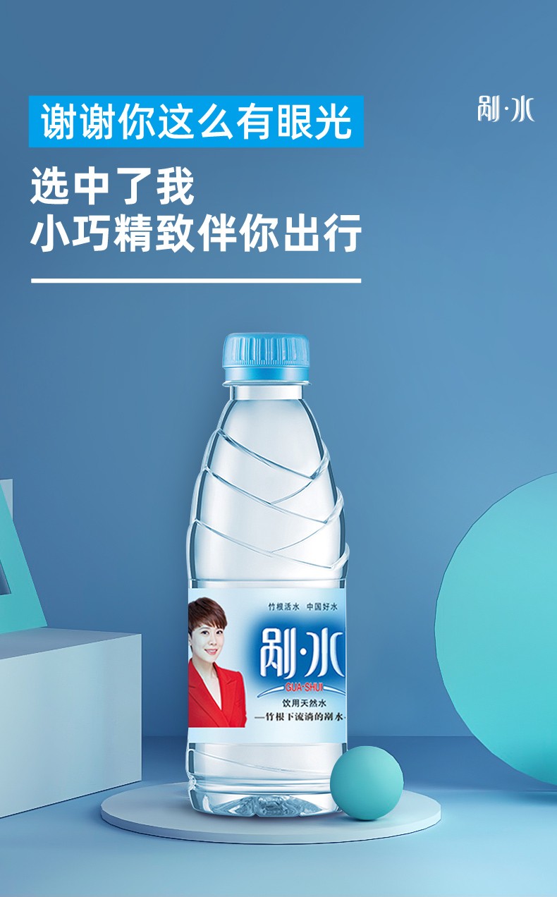 野岭剐水山泉水天然弱碱性饮用水398mlx6瓶x4箱276元包邮