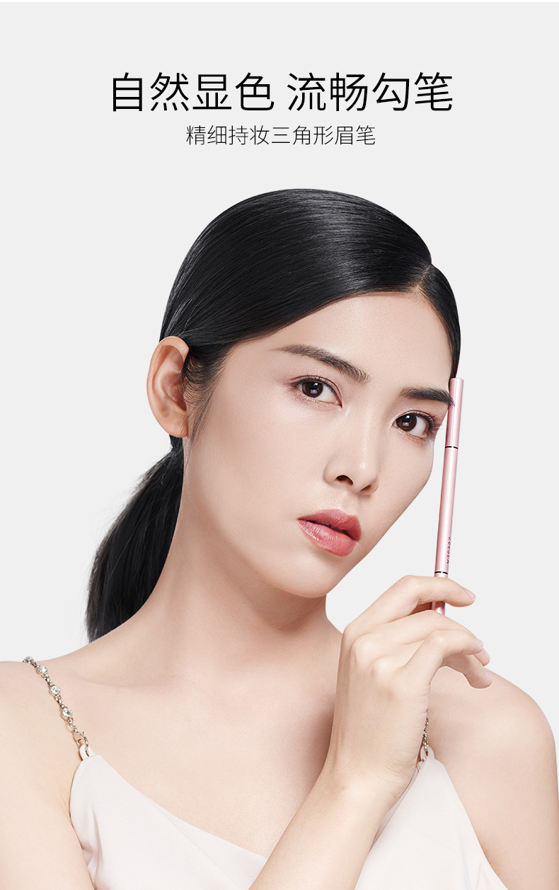 ZEESEA 滋色双头眉笔极细立体防水防汗持久不脱色不晕染 眉笔男女可用 【小三角款】野黛咖(仿真眉)