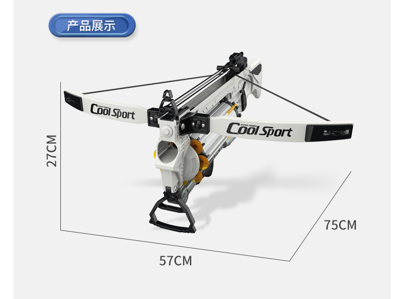 现代军用连弩的射程图片