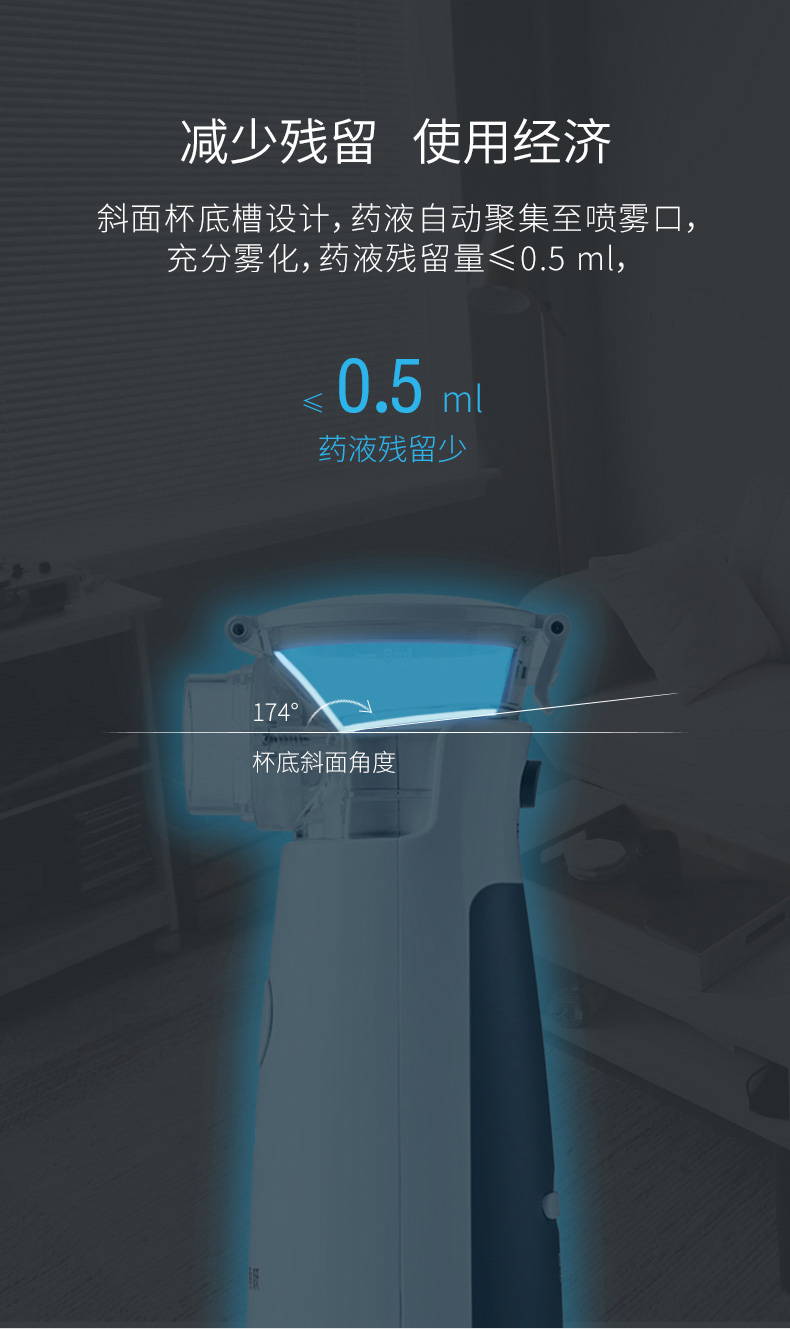 鱼跃yuwell雾化机儿童家用手持便携式成人小儿超声雾化器m102手持雾化