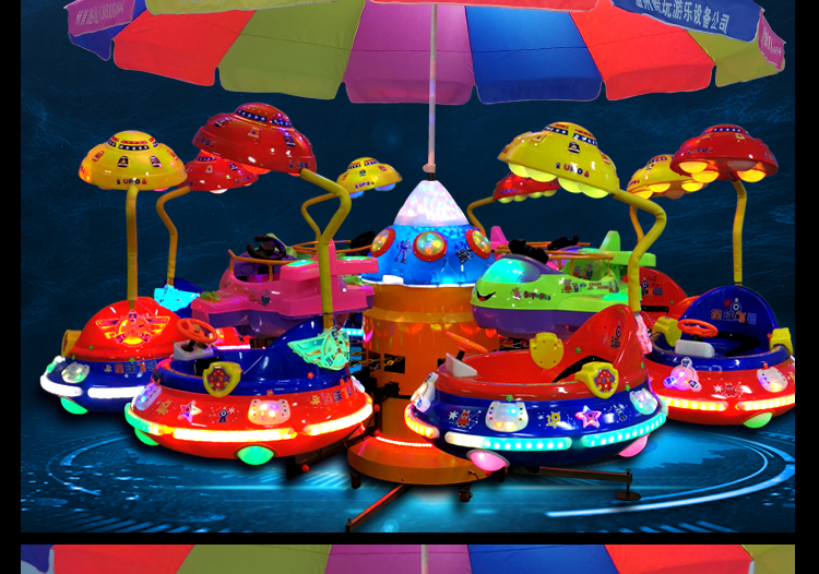 旋转木马游乐场大型设备户外娱乐广场夜市摆摊子游乐儿童项目升降小