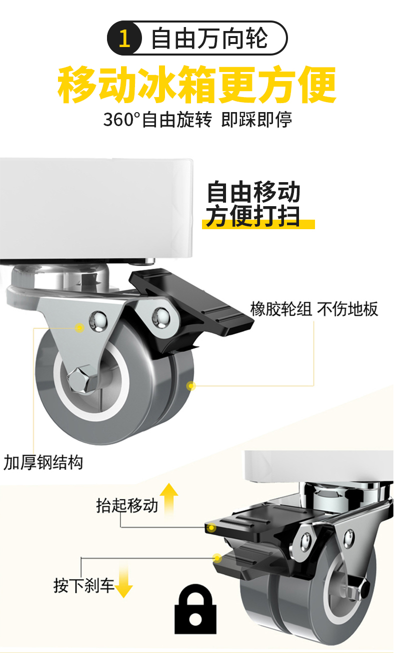 美菱冰箱底座可移動款萬向輪支架托架子推拉活動座墊高防水不鏽鋼滑輪