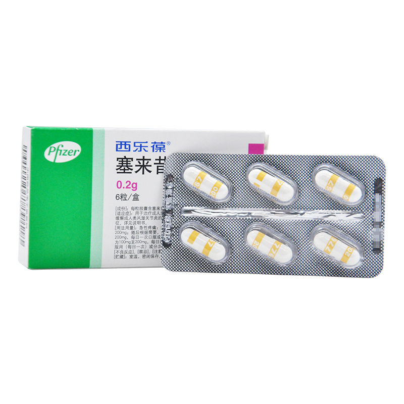 2g*6粒/盒 类风湿关节炎缓解强制性脊柱炎骨关节