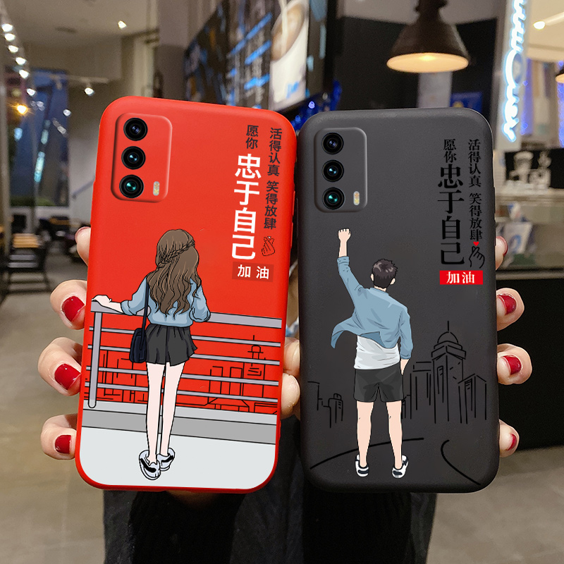 绿赐忠于自己魅族18手机壳18pro小清新创意个性卡通简约时尚meizu保护