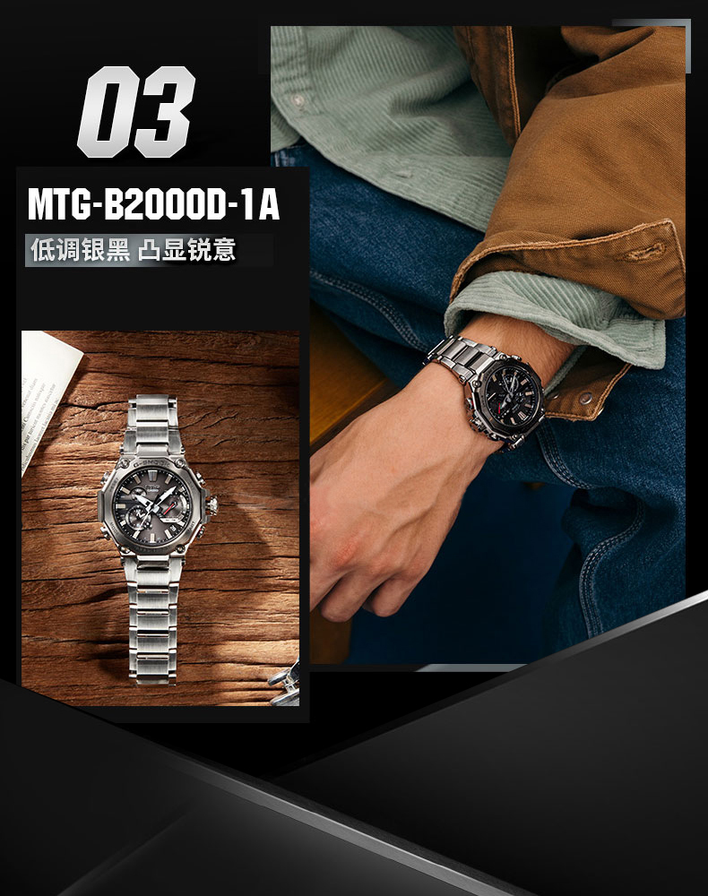 卡西欧 Casio 男表g Shock王一博代言mtg系列高端商务太阳能防水防震运动石英手表mtg B00bd 1a4太阳能 蓝牙连接 图片价格品牌报价 京东