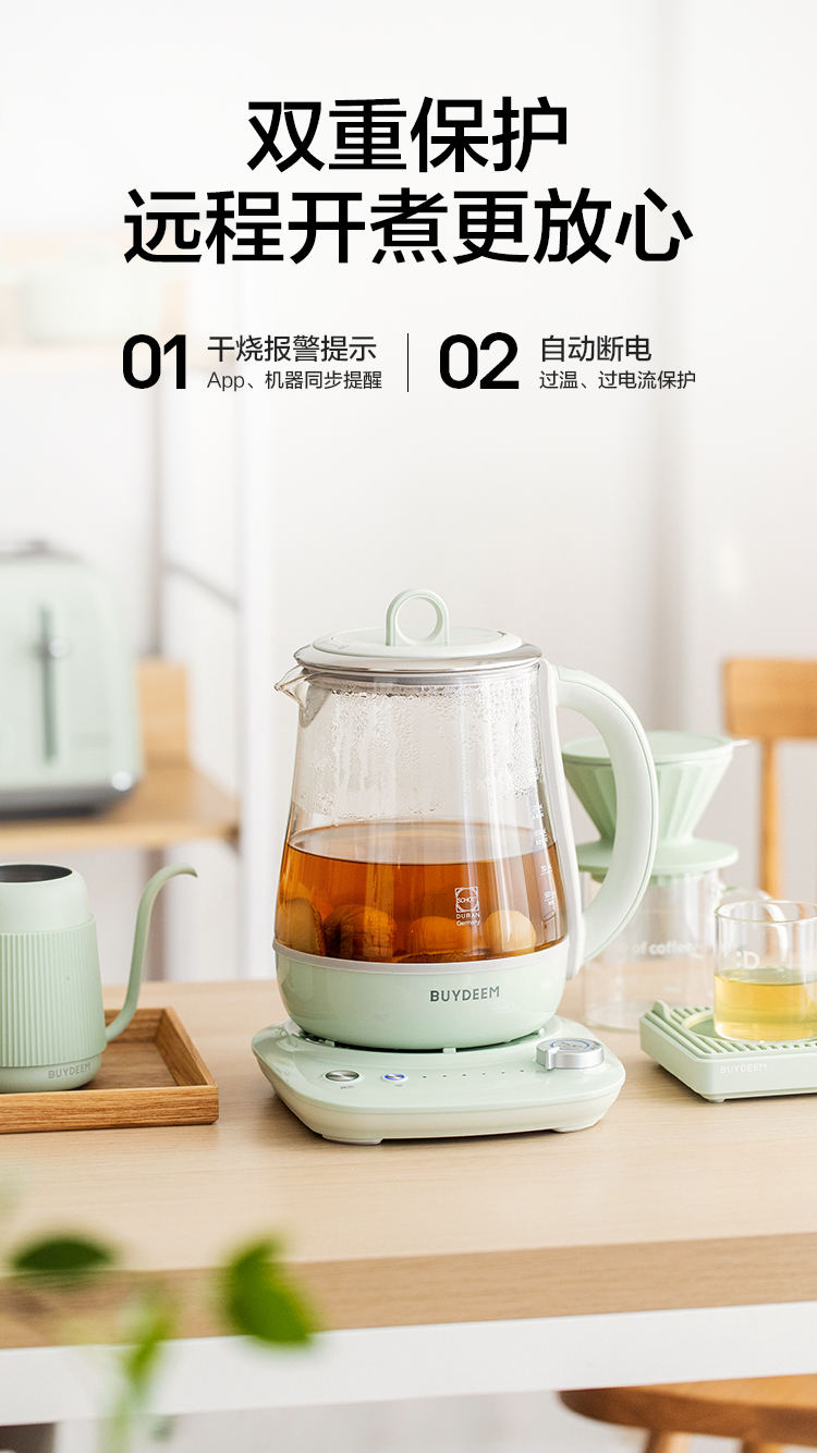 养生壶全自动烧水壶家用电热水壶多功能煮茶器恒温热水壶app互联冰芯