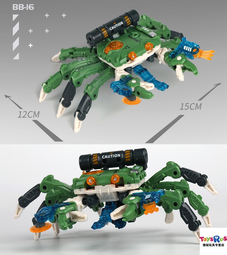 好质量新品猛兽匣鳄鱼螃蟹鲨奇拉bb17大白鲨鱼动物变形玩具潮玩手办
