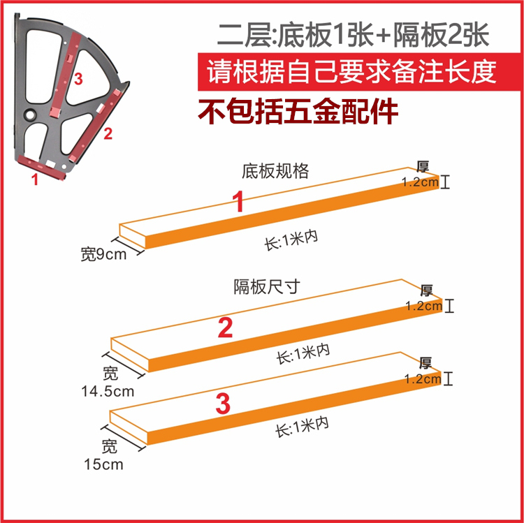 翻板鞋柜配件翻斗鞋柜五金配件斜插式翻板鞋架鞋柜一层二层三层翻转架