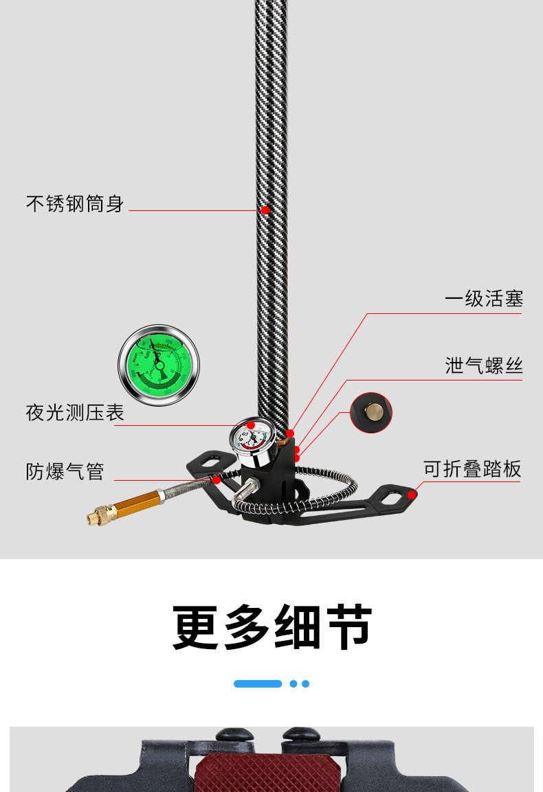 高压打气筒原理图片