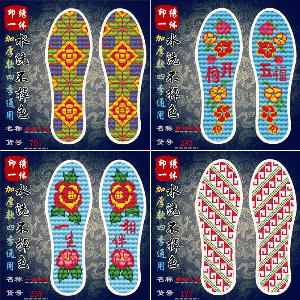 十字绣鞋垫半成品带针带线印花鞋垫结婚十字绣鞋垫子581永结同心36