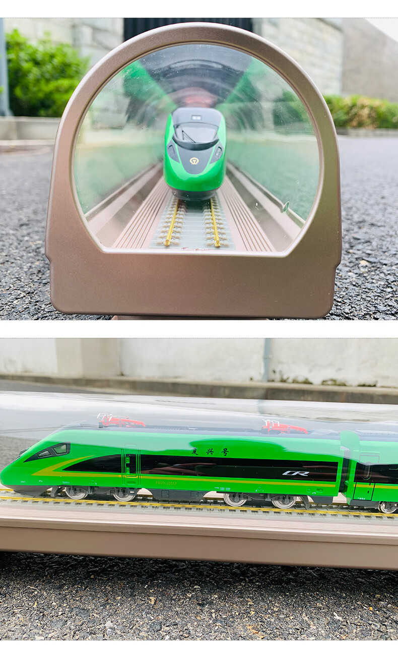 沙盘 场景模型 送外宾 伴手礼 1:160 复兴号 绿巨人 模型 长50cm