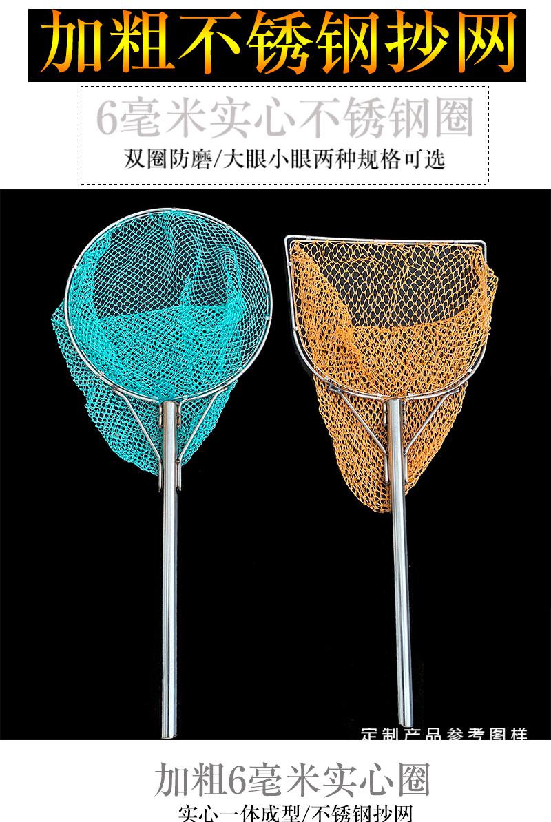 加厚不锈钢抄网捞鱼网兜实心抄网圈大物鱼捞渔具钓鱼大号编织加厚50cm