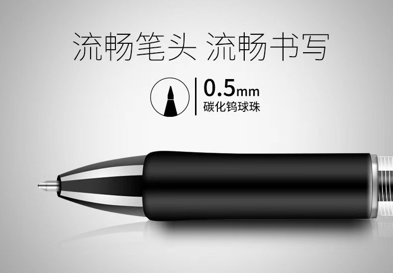 商务笔芯颜色:多色闭合方式:按动笔杆材质:塑料笔头特性:子弹头书写