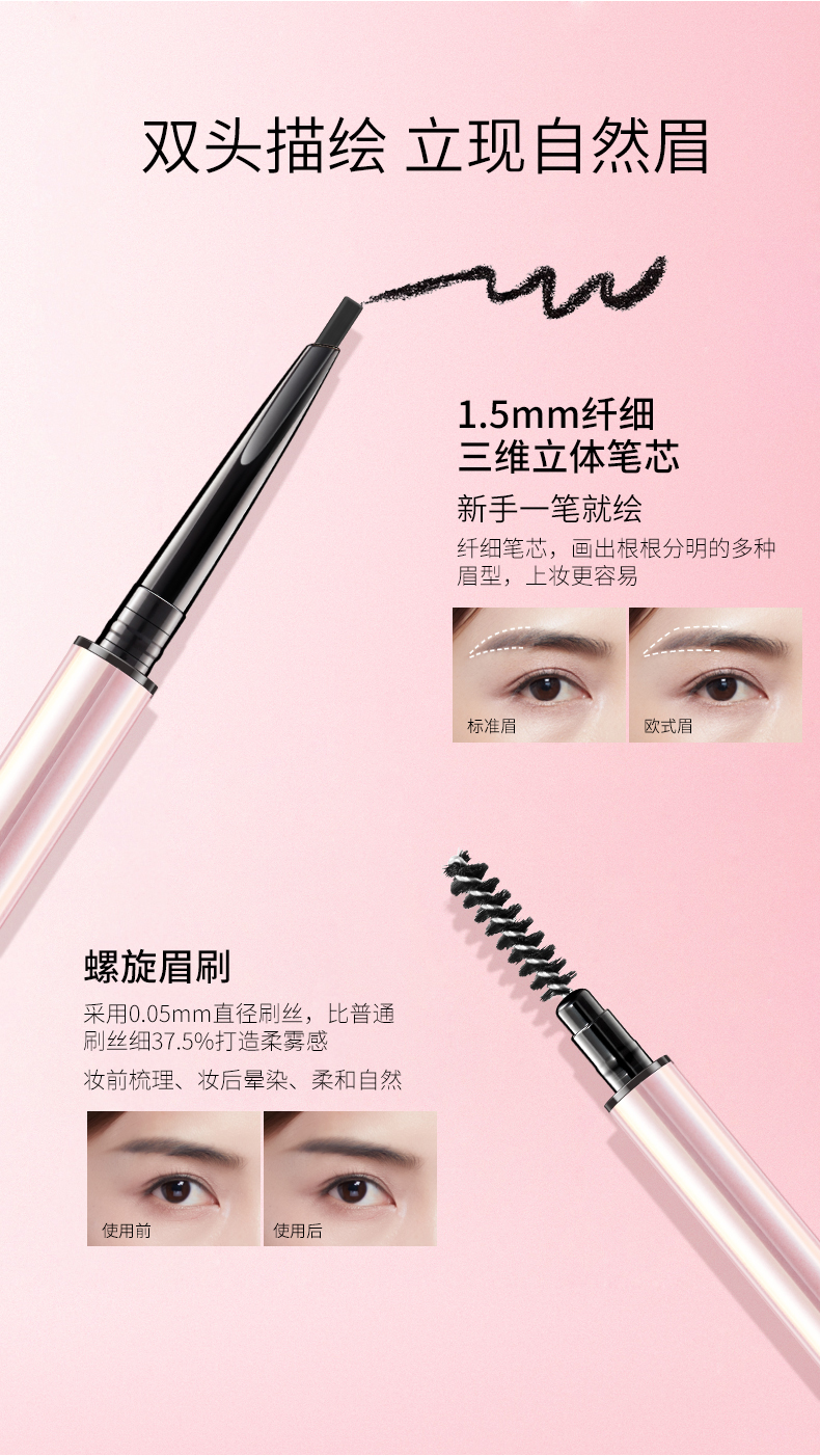 ZEESEA 滋色双头眉笔极细立体防水防汗持久不脱色不晕染 眉笔男女可用 【小三角款】野黛咖(仿真眉)