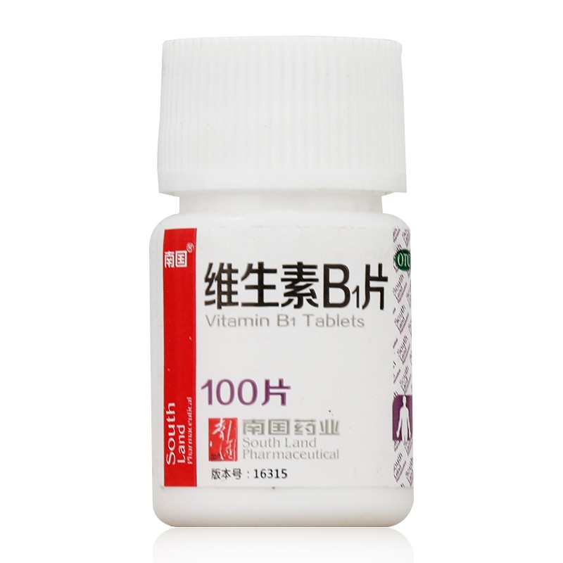 南国维生素b1片10mg100片瓶预防治疗维生素b1缺乏症脚气病神经炎消化