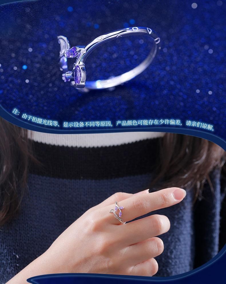 斗罗大陆周边 斗罗大陆戒指幸运石官方二次元国动漫周边唐三蓝银草