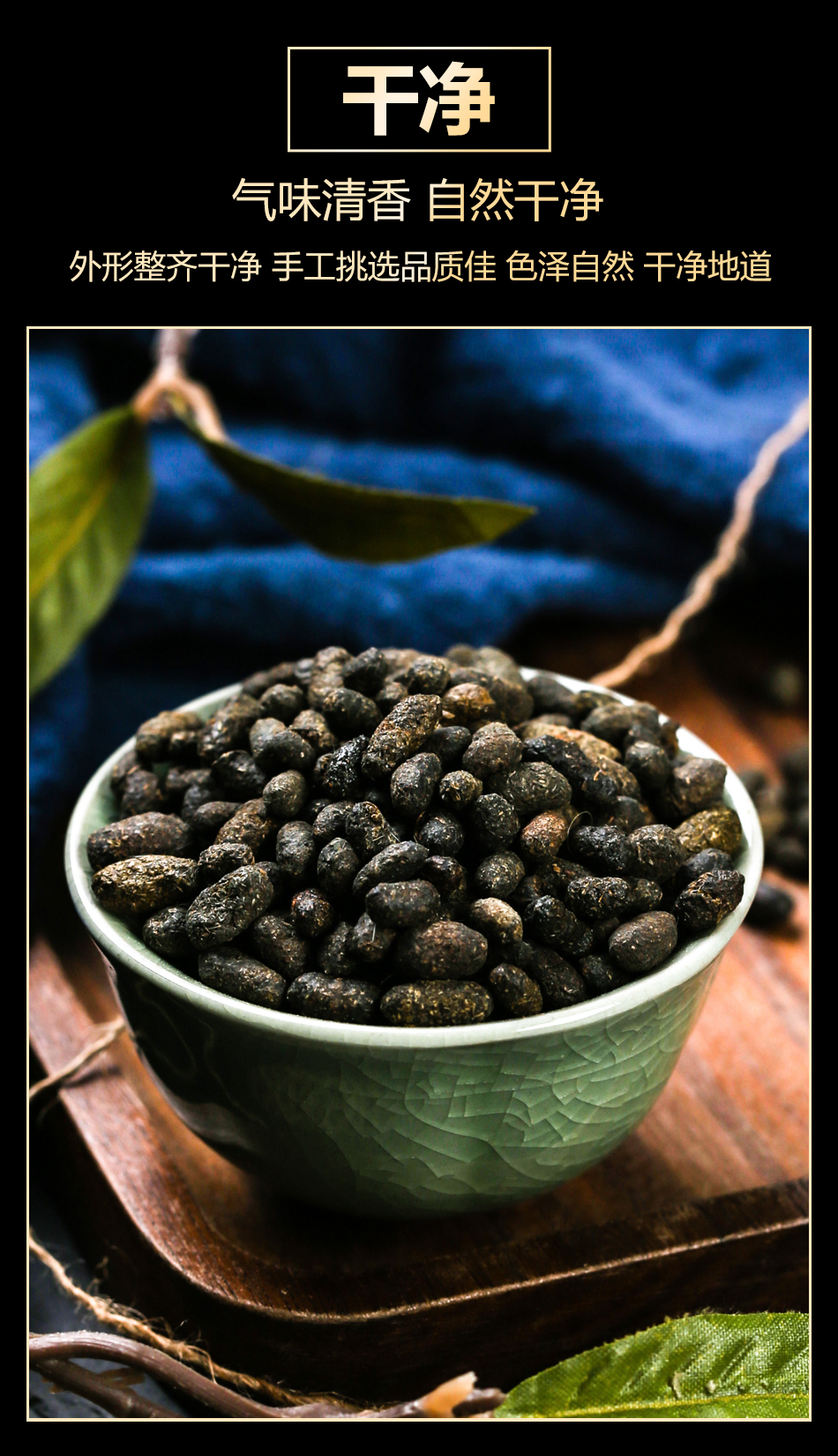 燊岳 五灵脂 生灵脂米 中药材 五灵脂250g罐装