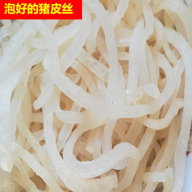 皮丝干货阜阳特产安徽凉拌猪皮丝干皮丝油炸肉皮丝火锅配料500克 没炸