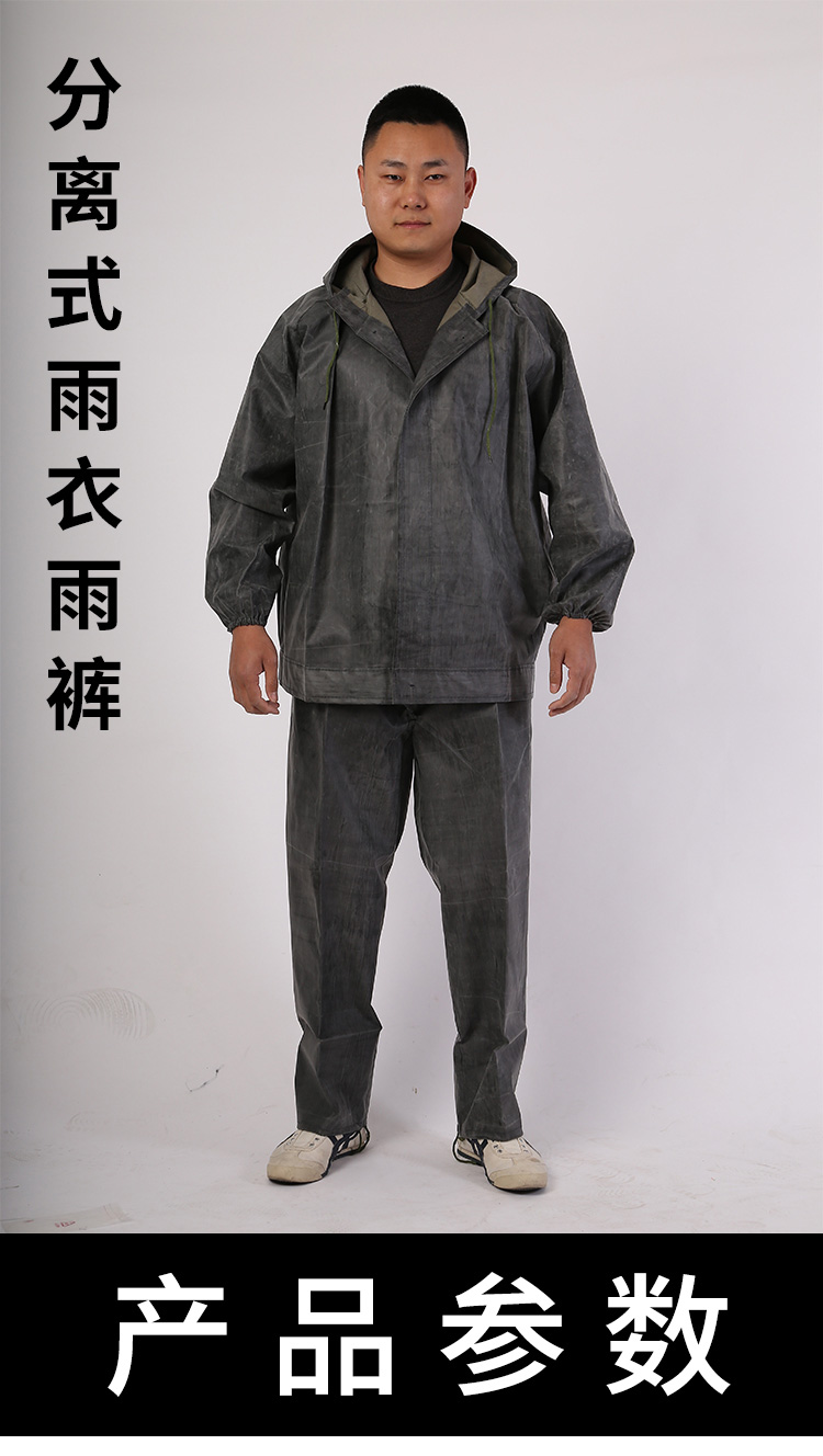 帆布雨衣87式军工长款老式雨衣抗洪抢险橡胶帆布带袖士兵劳保大褂户外