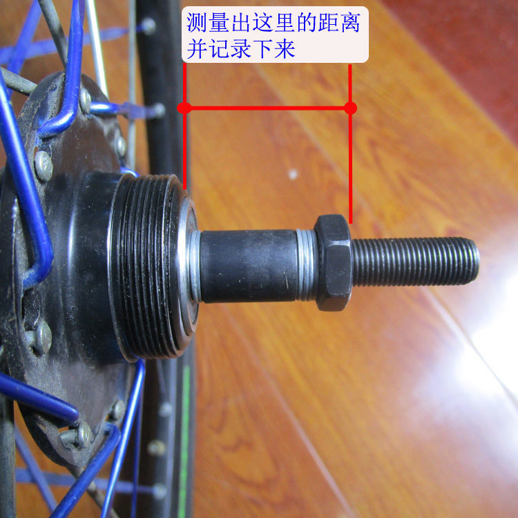 骑行运动 自行车配件 舒弗星(lachouffe) 山地车滚珠轴改轴承轴滚珠