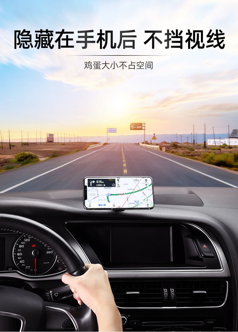 拽猫新款车载手机支架汽车上多功能粘贴吸盘式车用磁力贴片手机导航