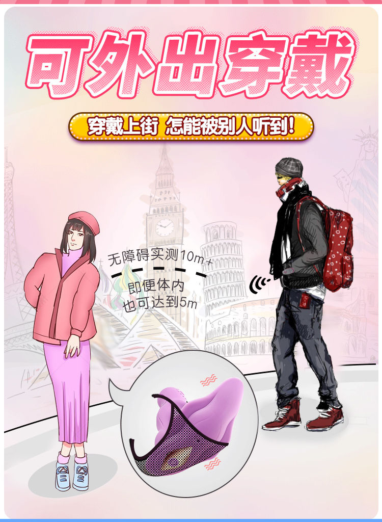 璇爱(xuanai)外出穿戴跳蛋无线静音情趣用品自慰器女插入式私用玩具