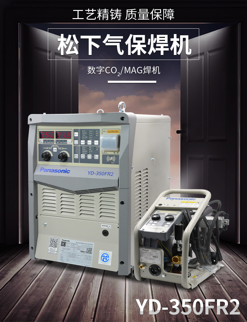 松下气保焊条两用焊机280rk数字逆变co2mag焊350fr500fr电焊机松下yd