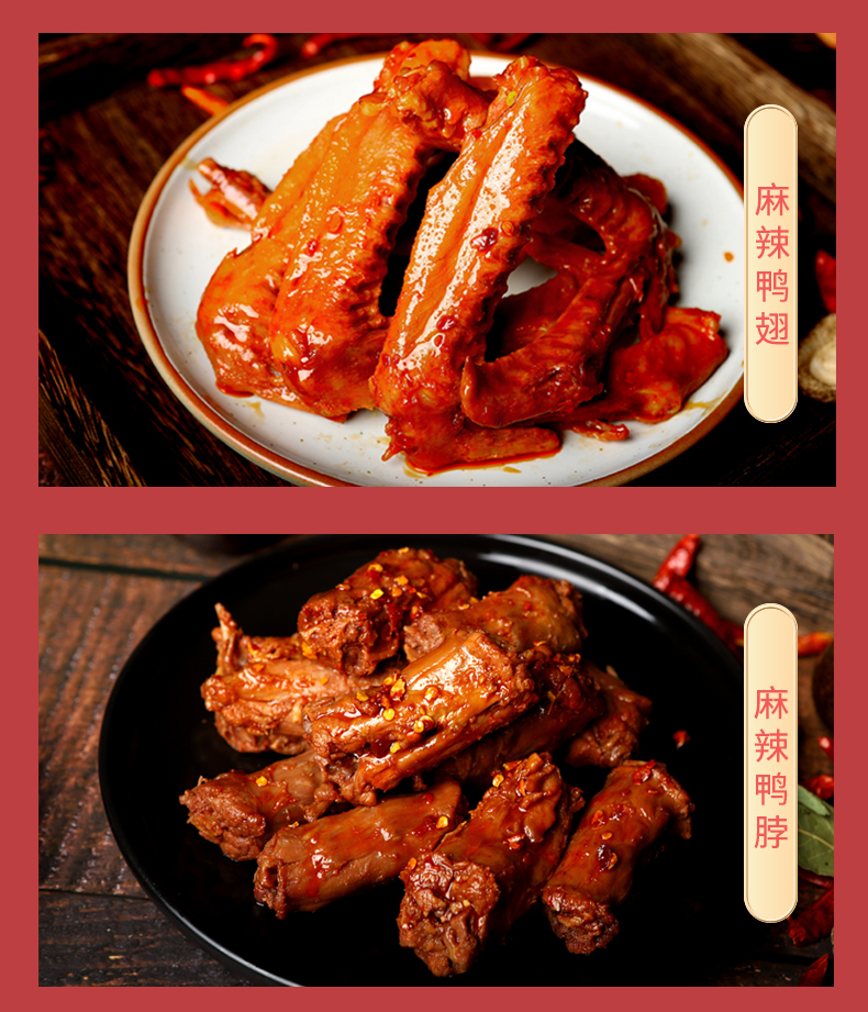 瑞安八珍春节年货礼盒熟食肉食真空即食送礼送长辈卤味高档大礼包八珍