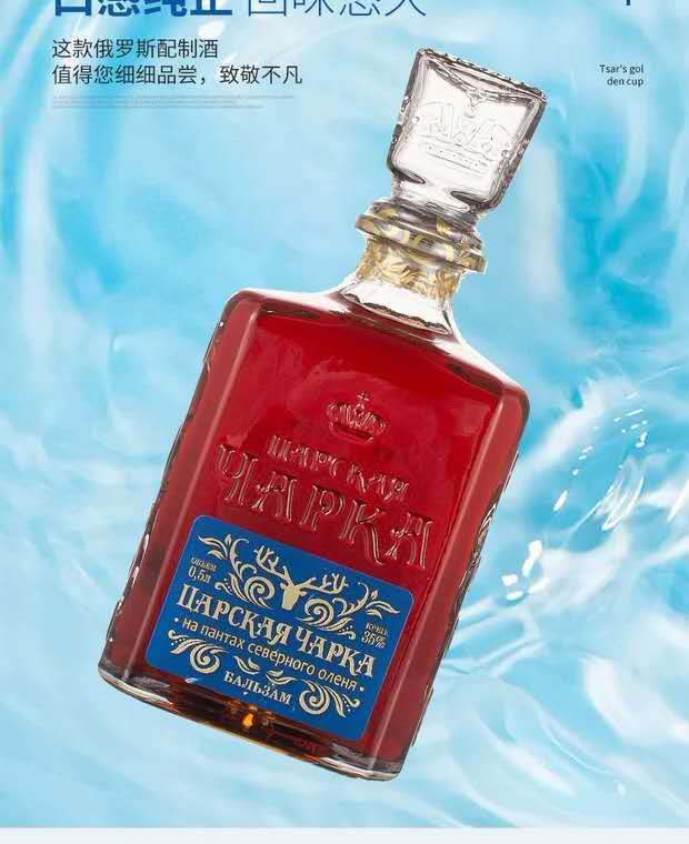 上海可发俄罗斯进口沙皇金樽伏特加vodka洋酒烈酒鸡尾酒造型酒沙皇金